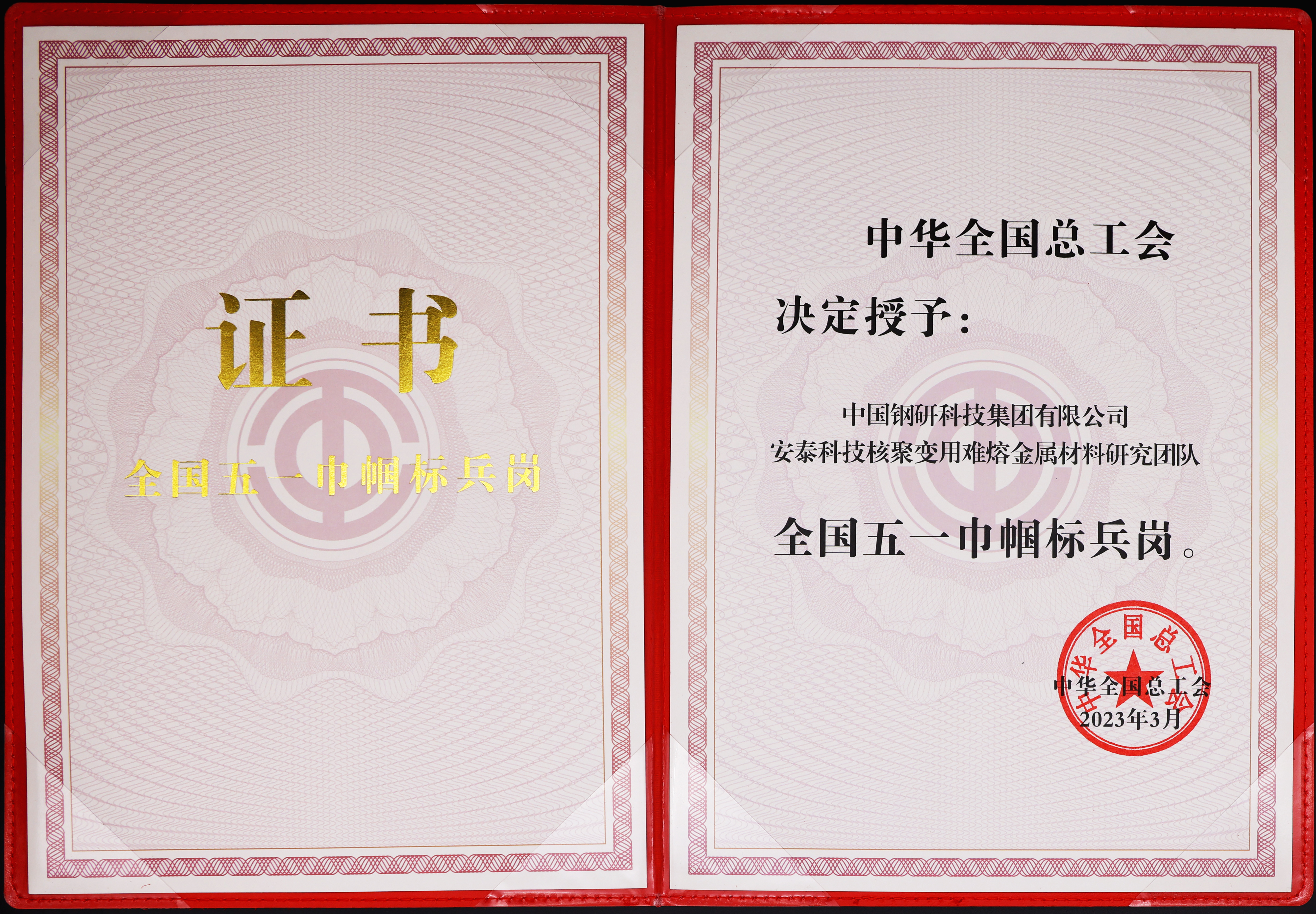 证书1.jpg 证书1.jpg