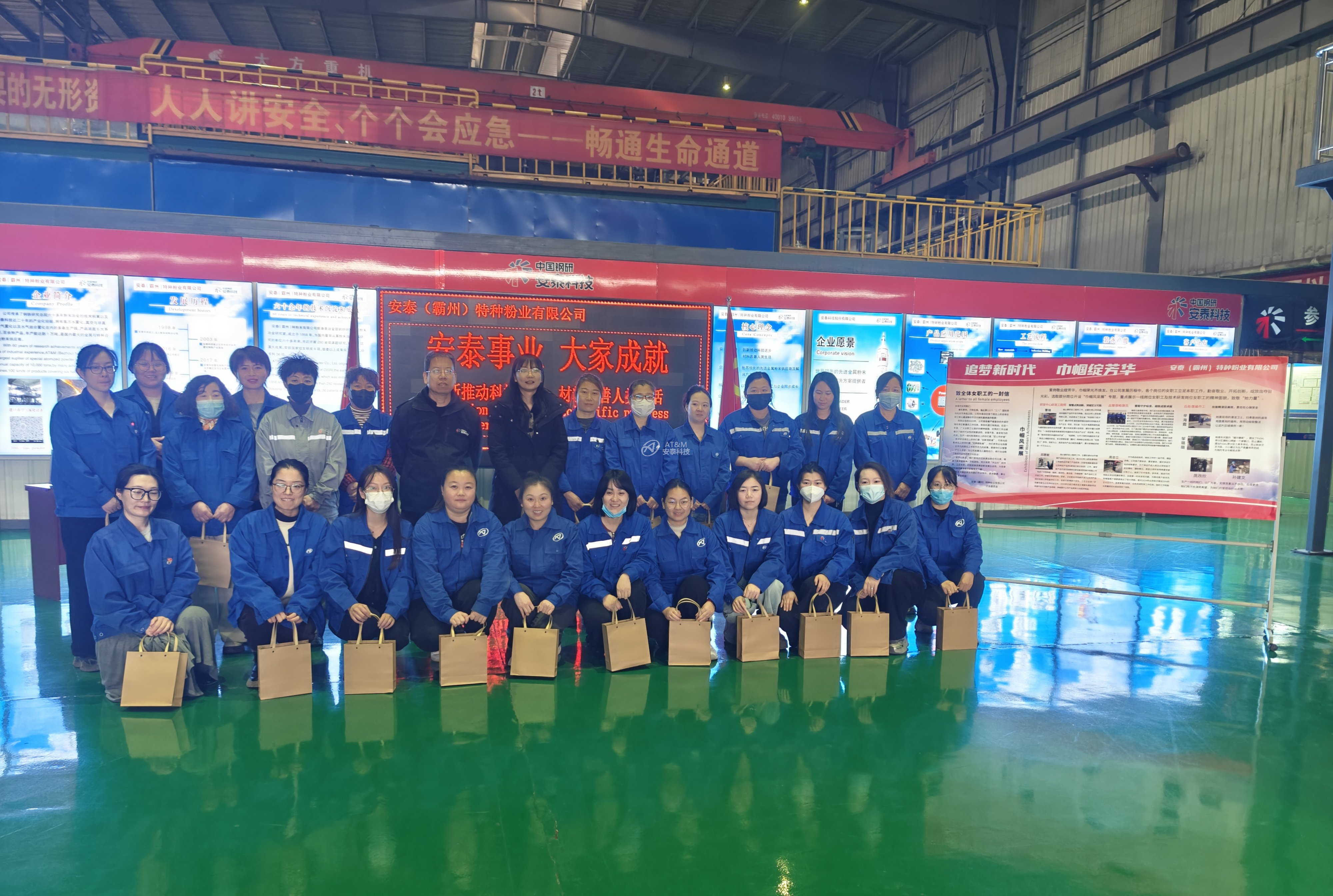 15、安泰特粉妇女节活动1 (1).jpg