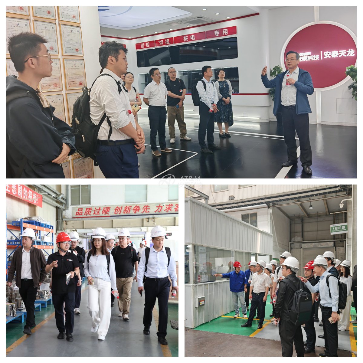 安泰科技成功举办产业路演及2025年定期报告业绩说明会